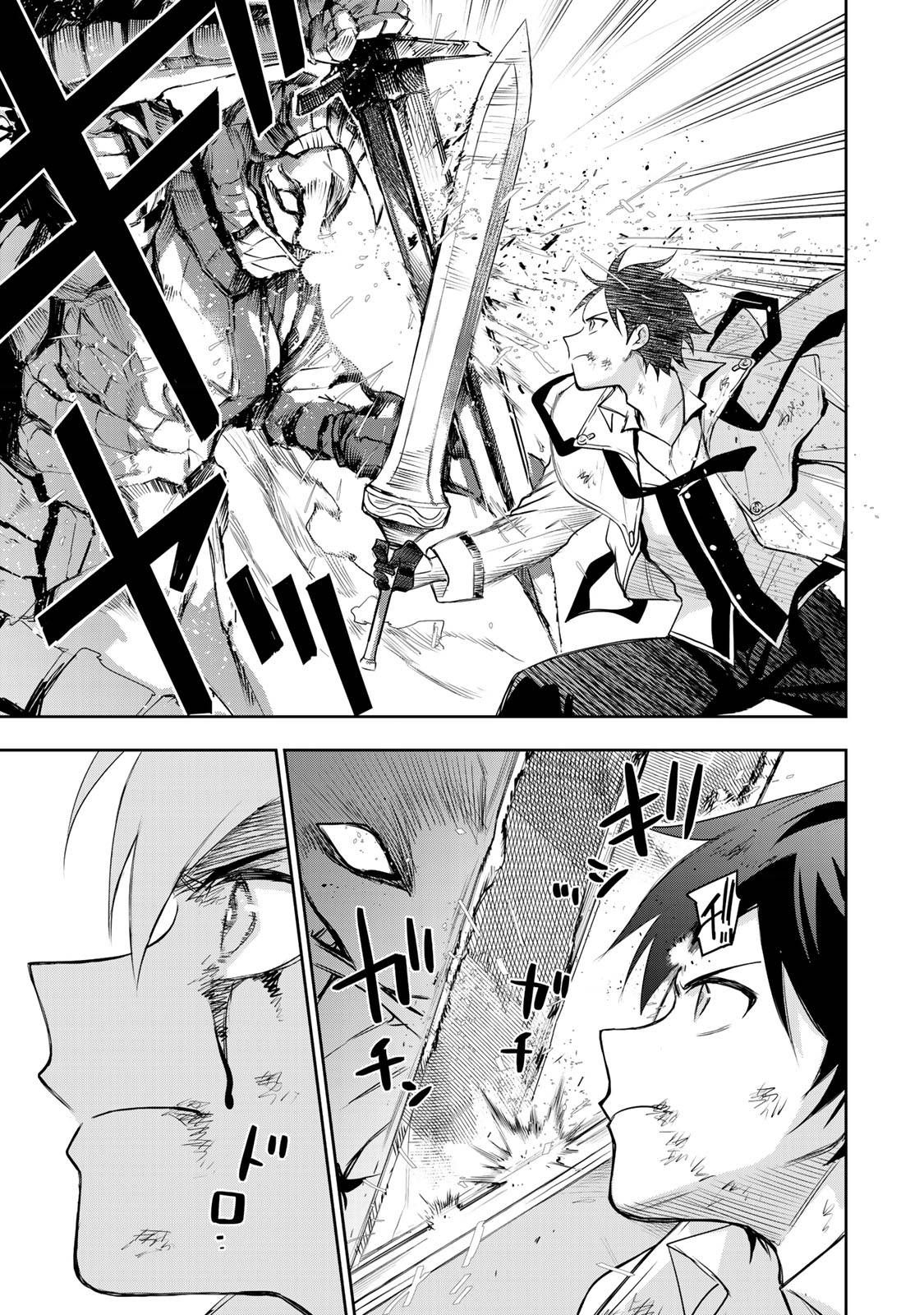 Page 14 of Chapter 15