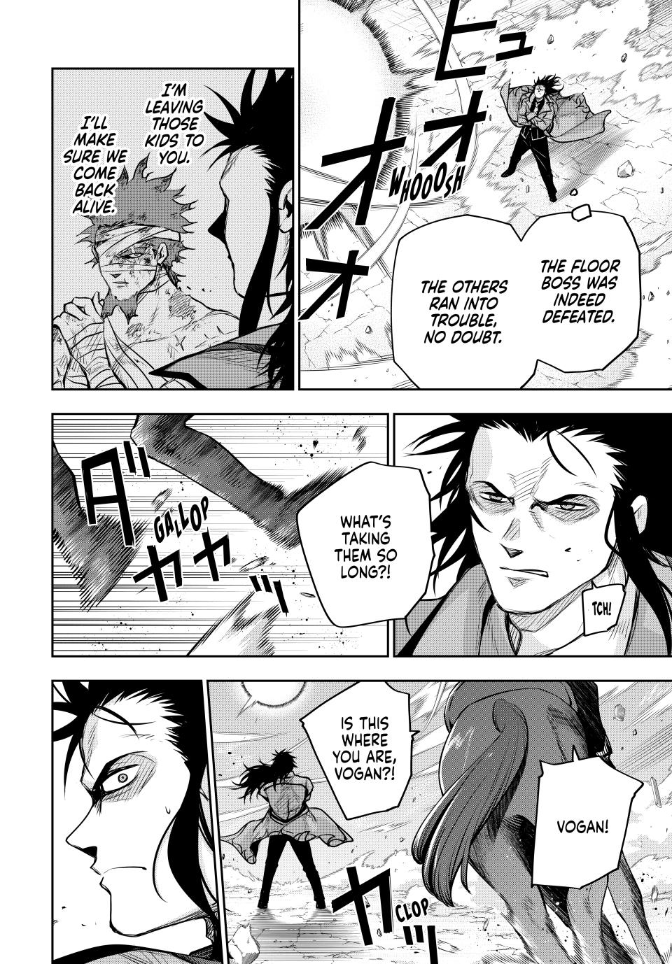 Page 2 of Chapter 151