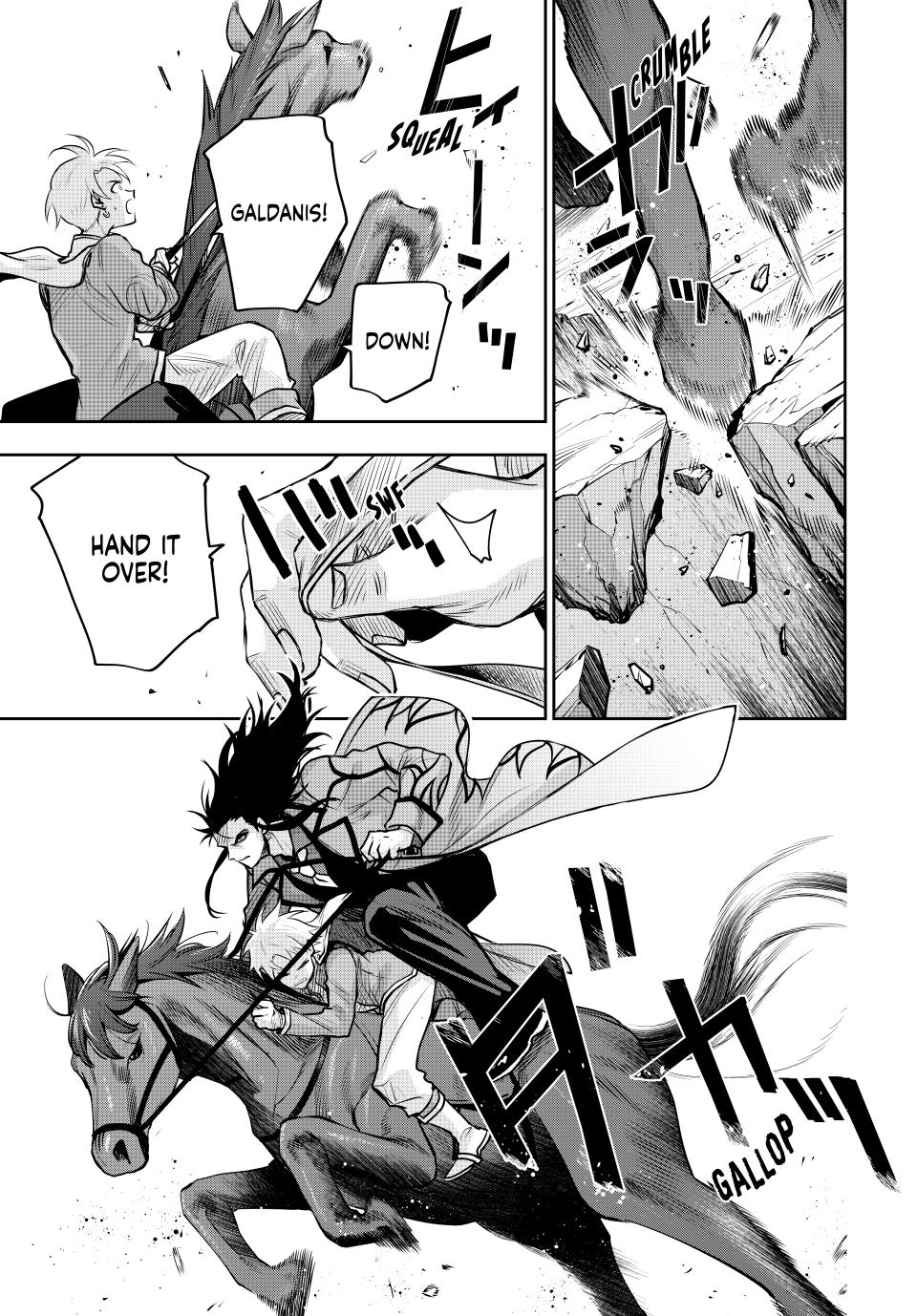 Page 5 of Chapter 151