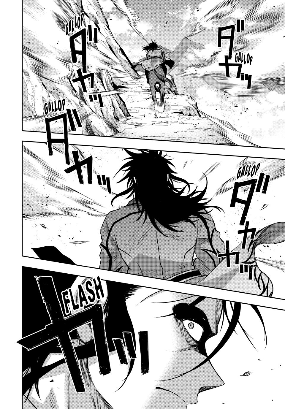 Page 6 of Chapter 151