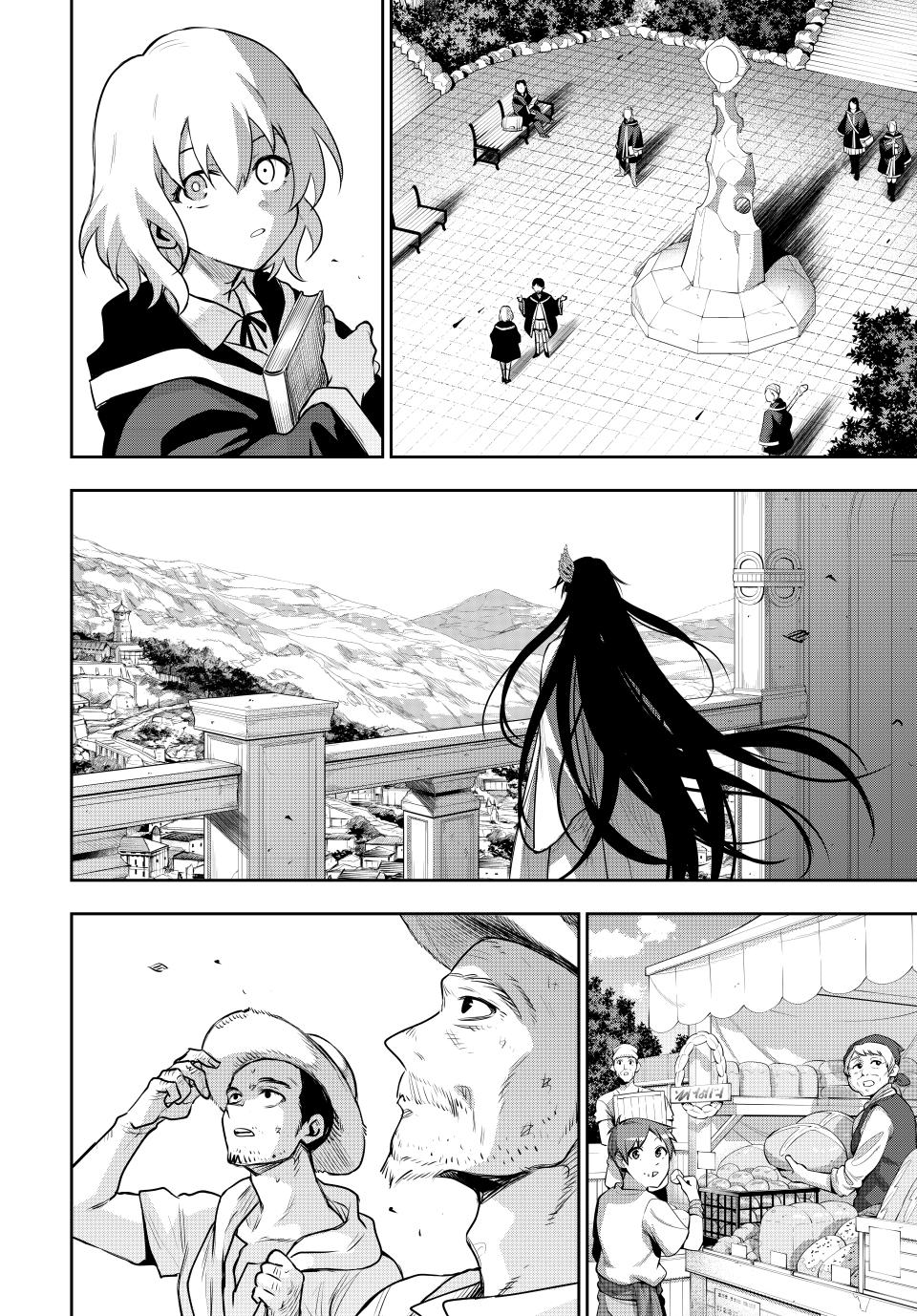 Page 8 of Chapter 151
