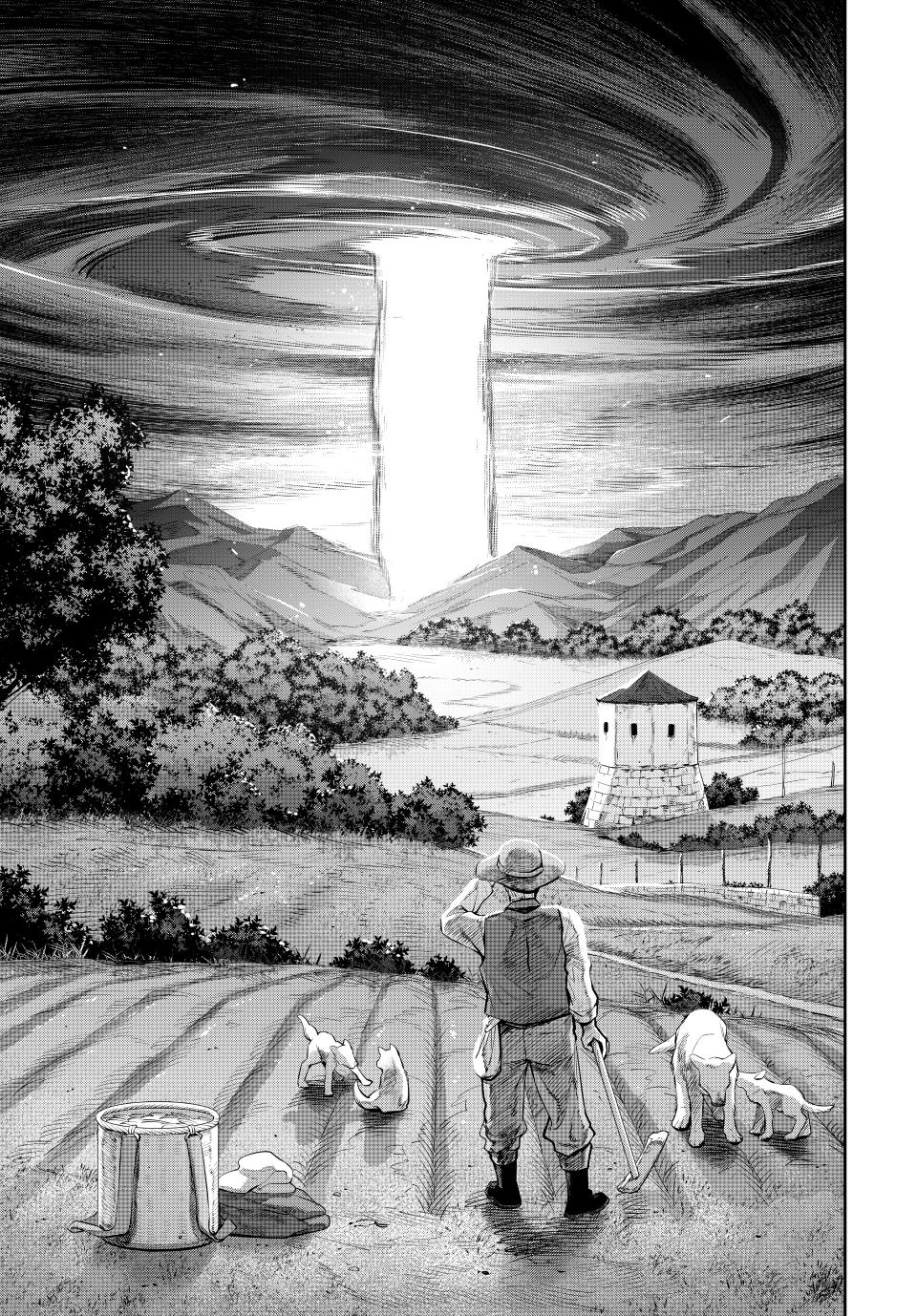 Page 9 of Chapter 151