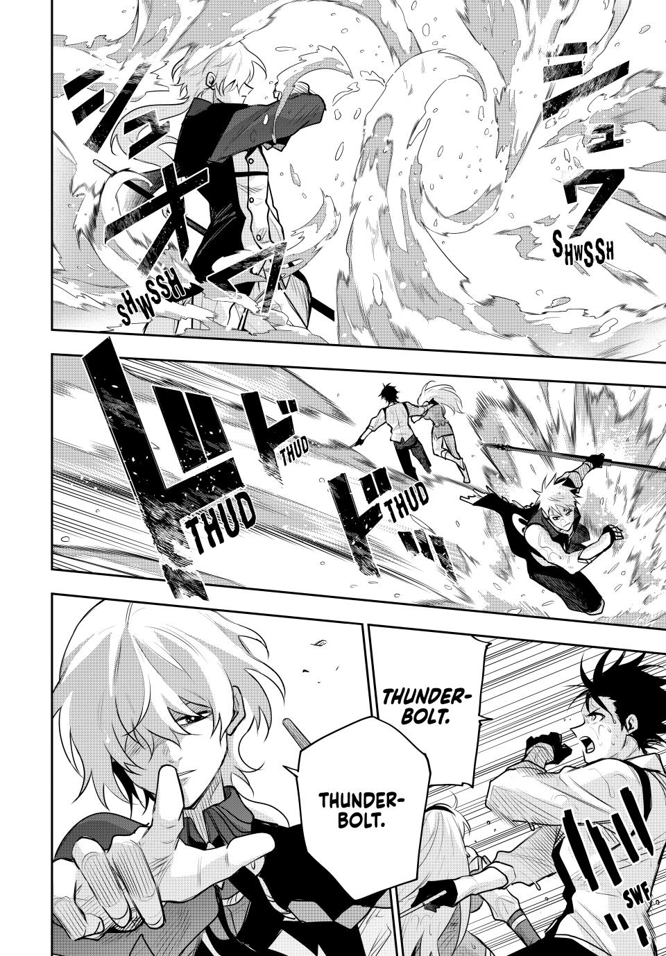 Page 2 of Chapter 152