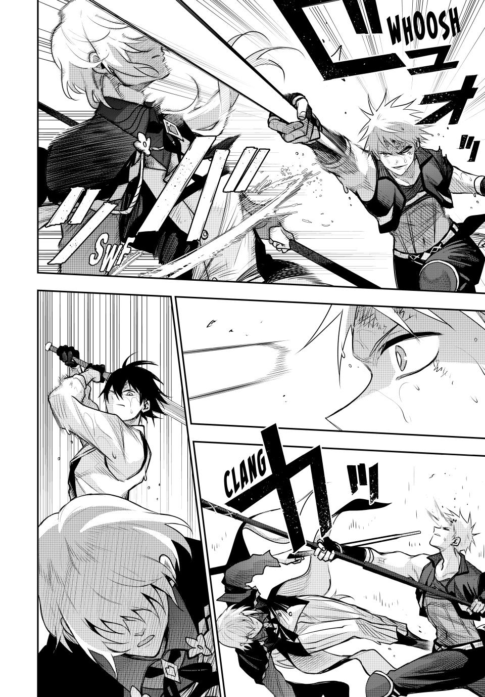 Page 4 of Chapter 152