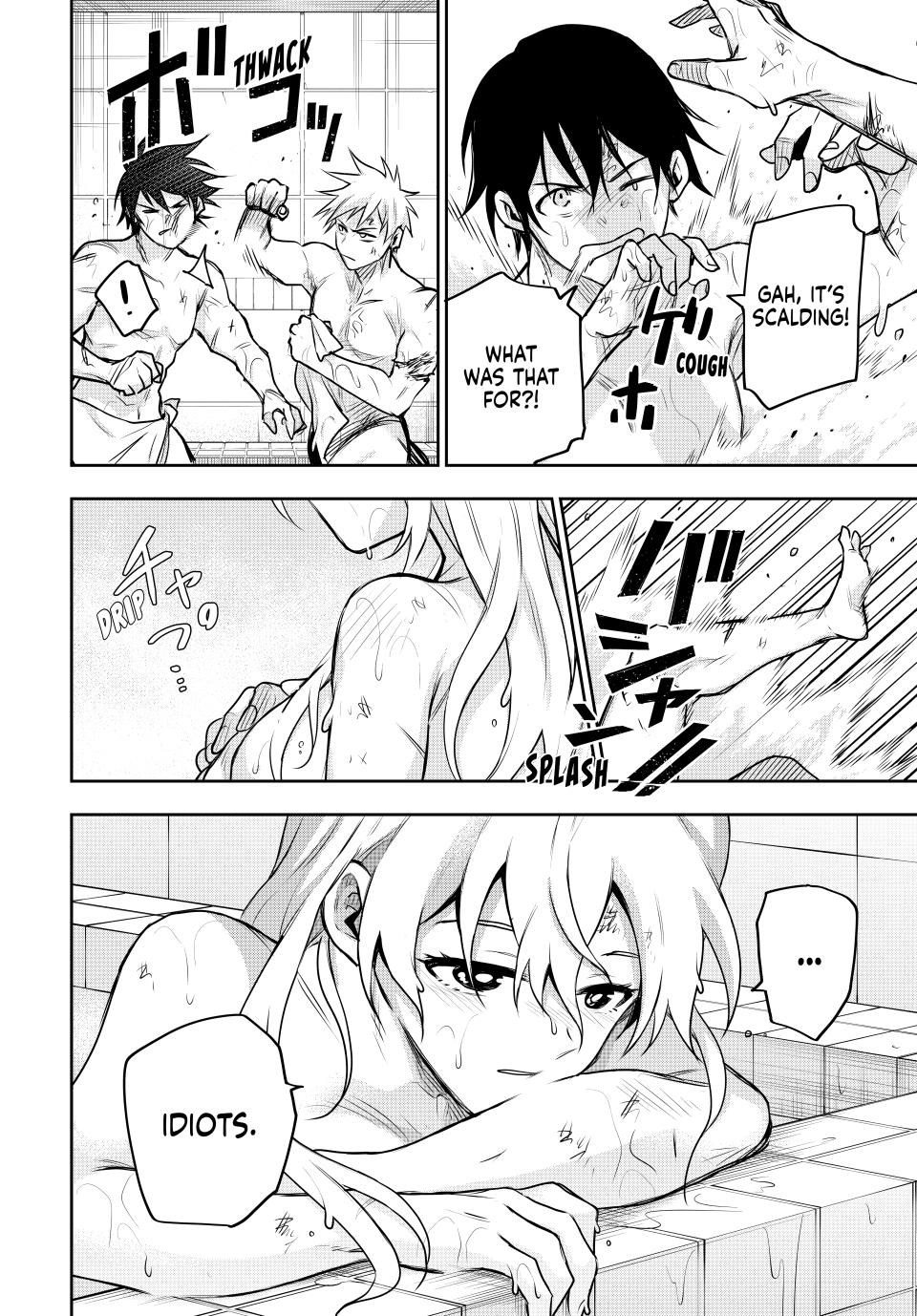 Page 12 of Chapter 152
