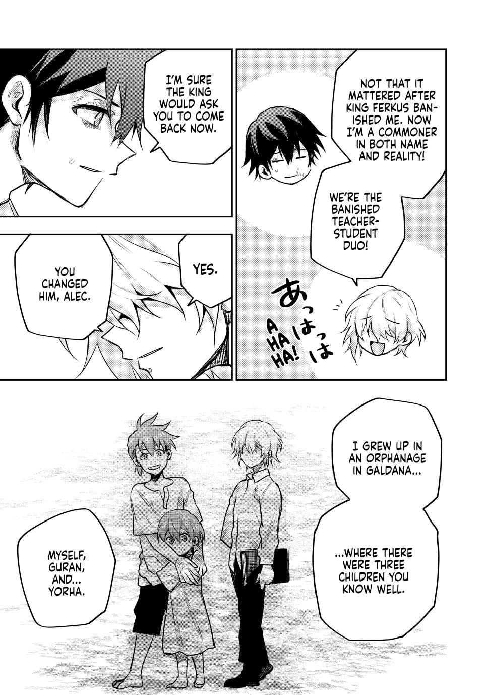 Page 15 of Chapter 152