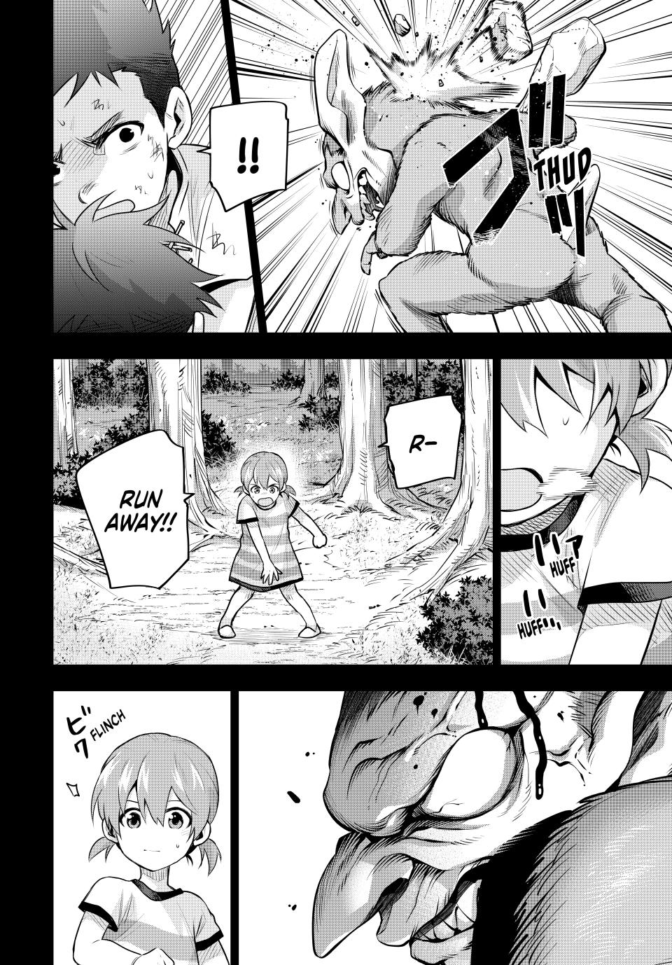 Page 12 of Chapter 154
