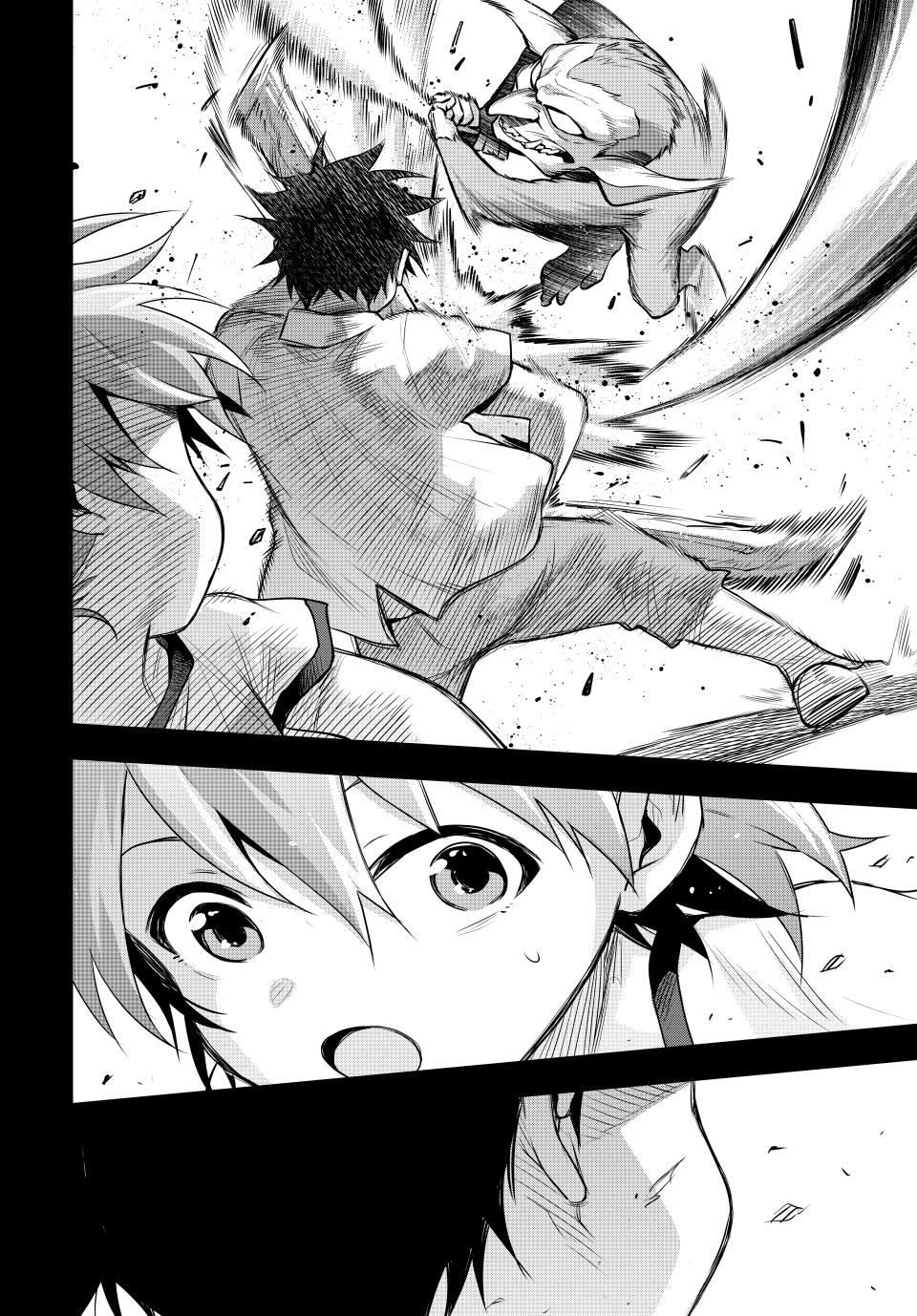 Page 14 of Chapter 154