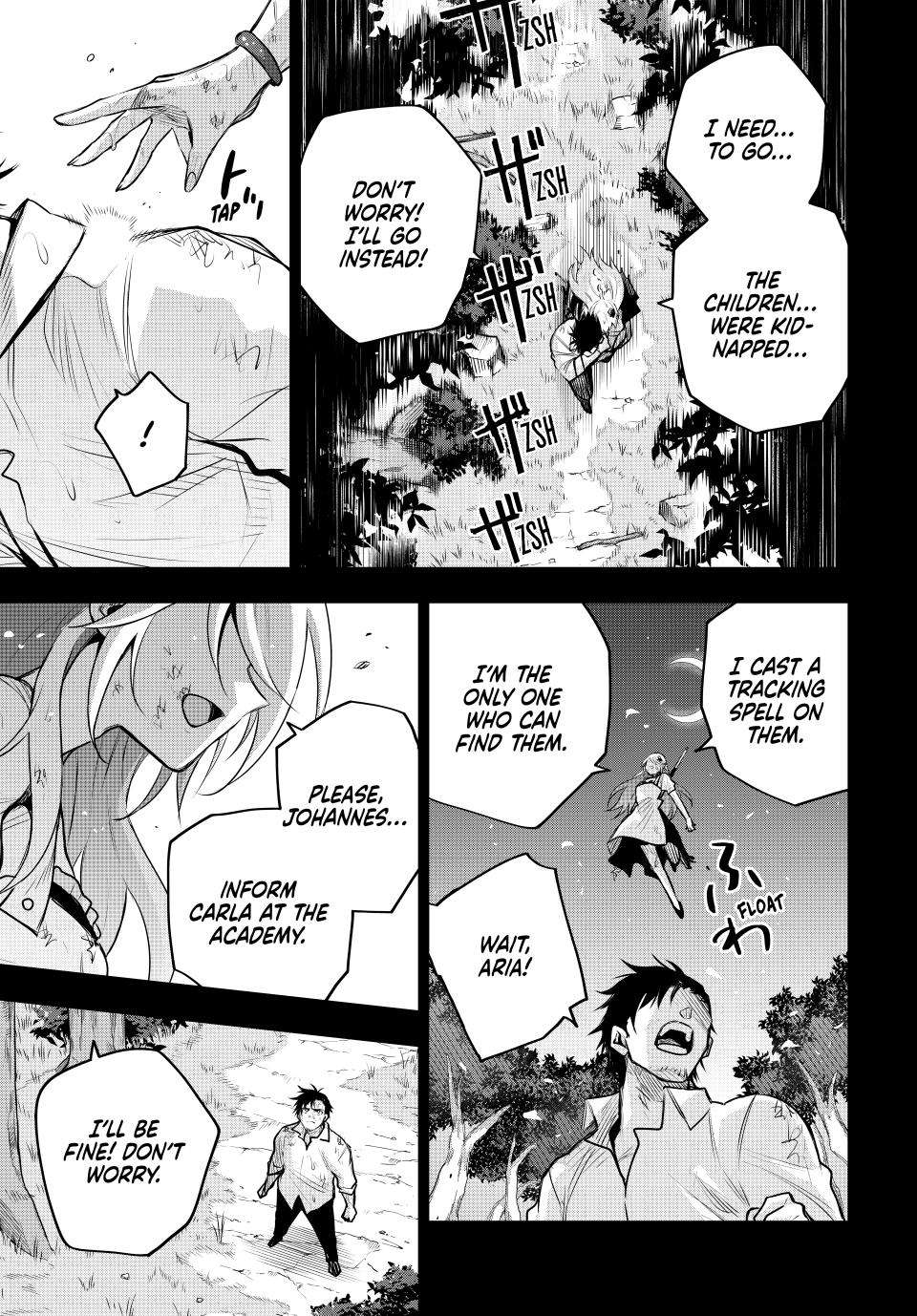 Page 3 of Chapter 155