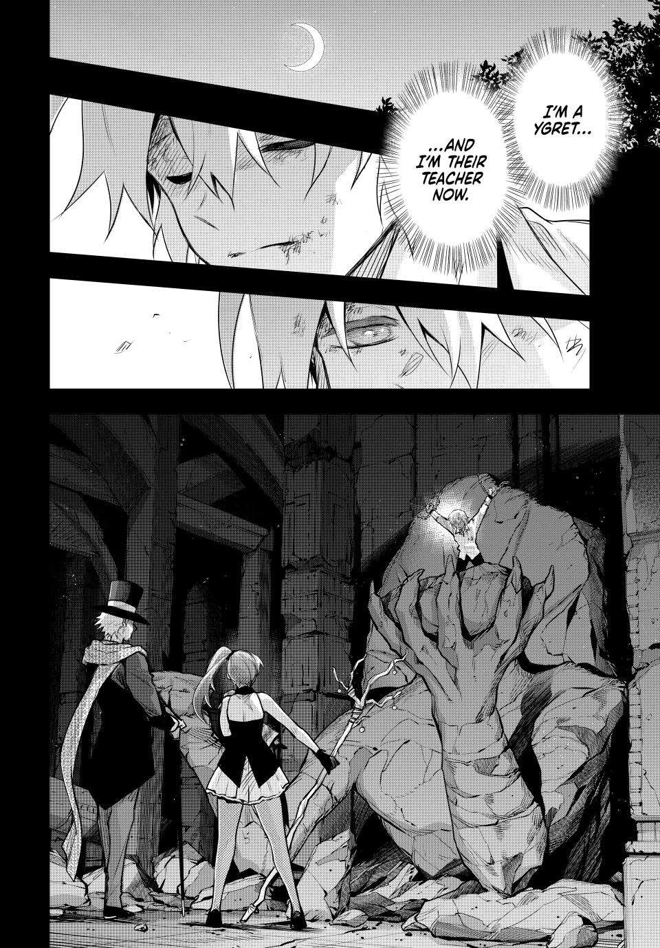 Page 4 of Chapter 155