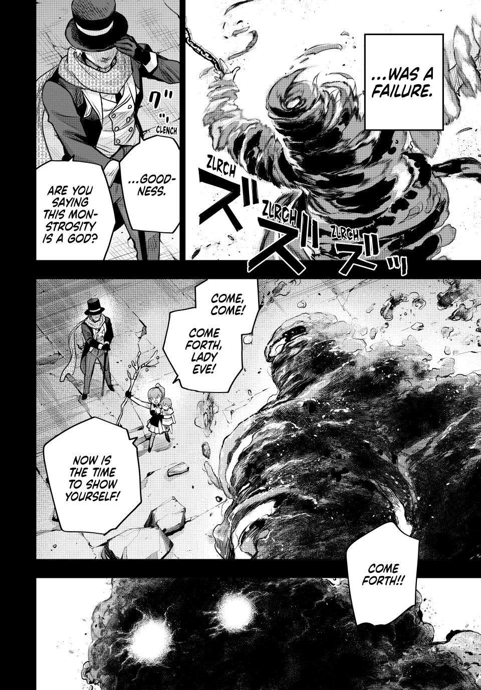 Page 8 of Chapter 155