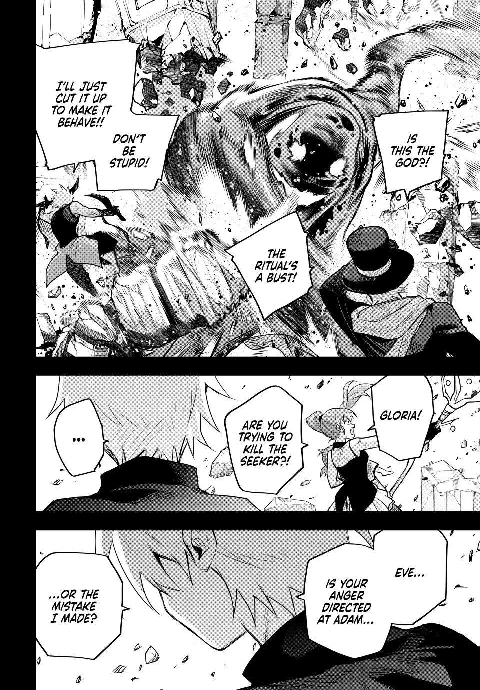 Page 10 of Chapter 155