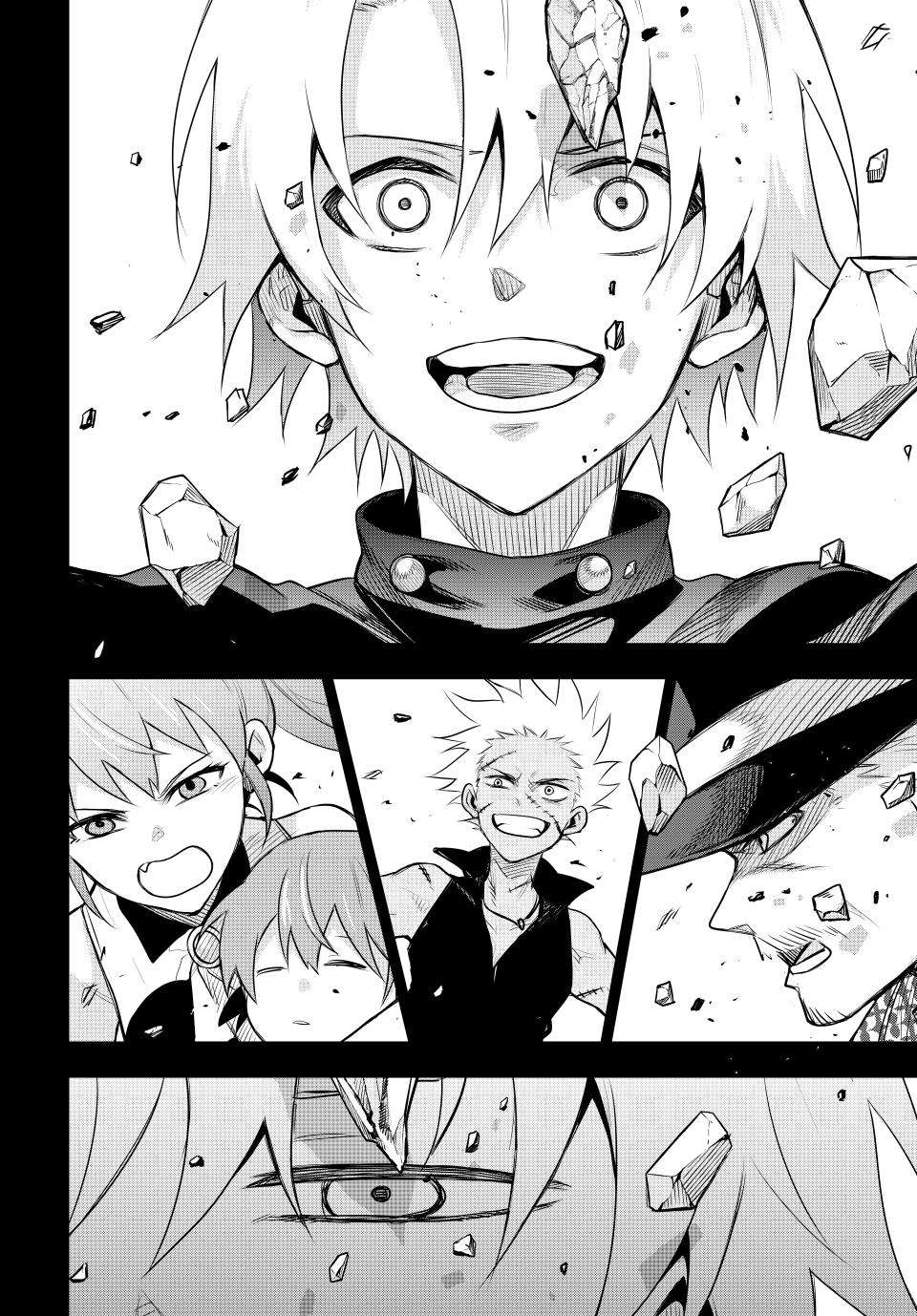 Page 12 of Chapter 155