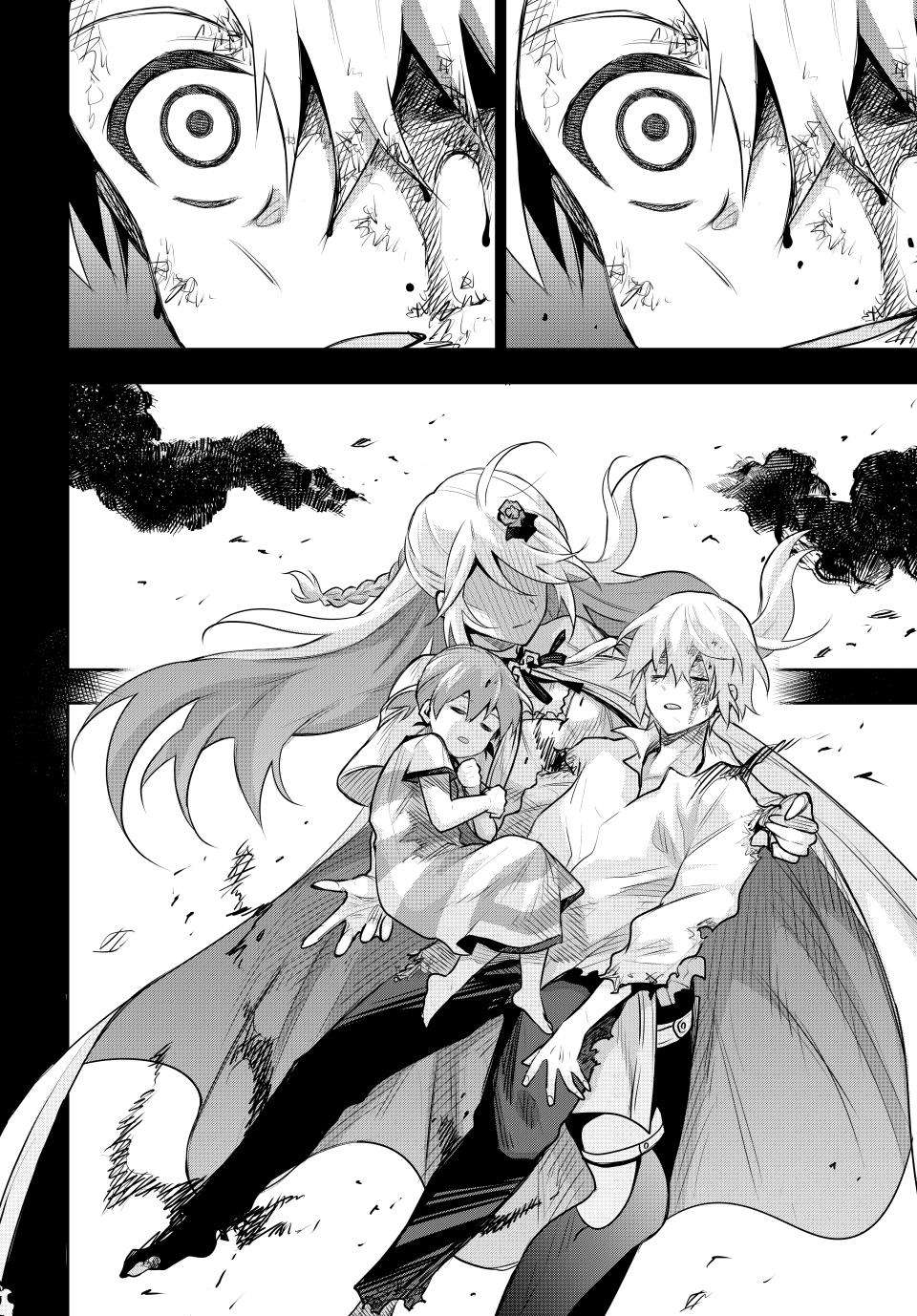Page 16 of Chapter 155