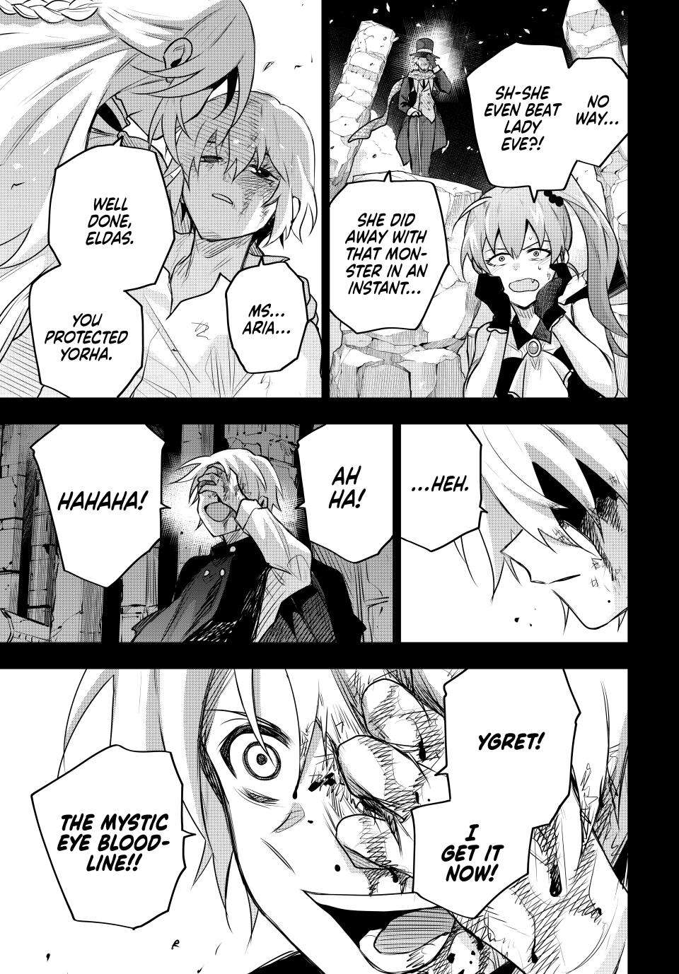 Page 17 of Chapter 155