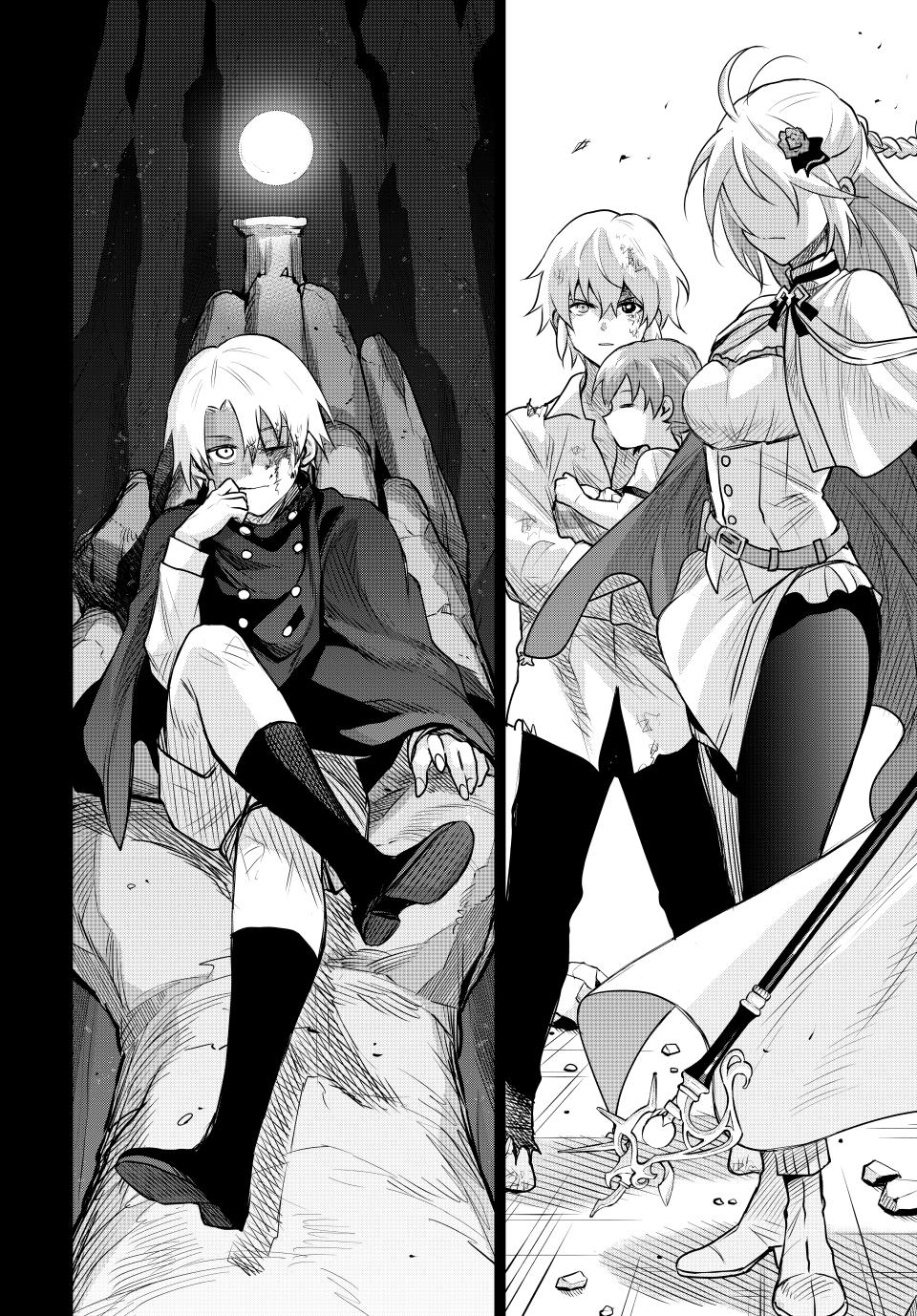 Page 6 of Chapter 156