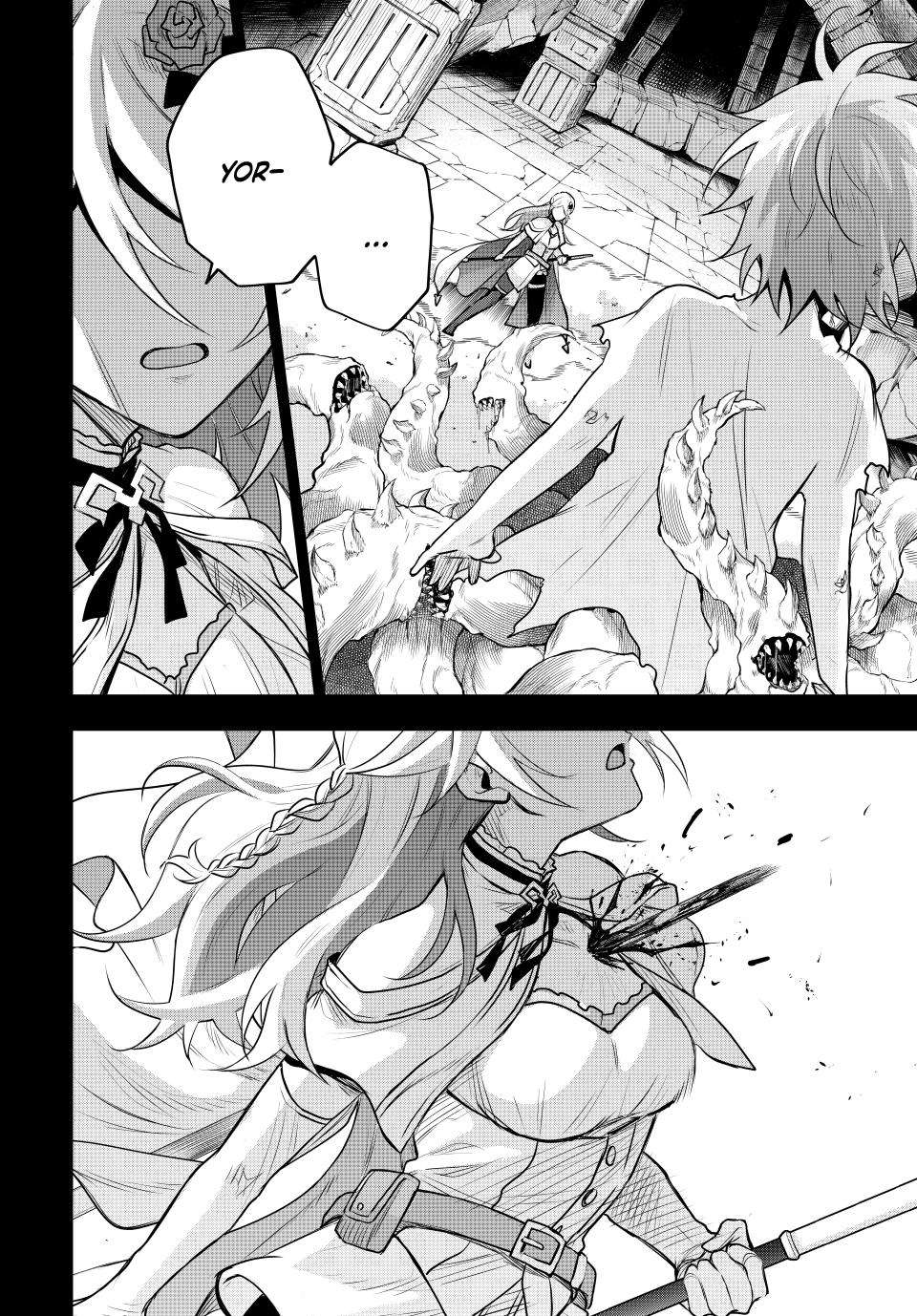 Page 2 of Chapter 157