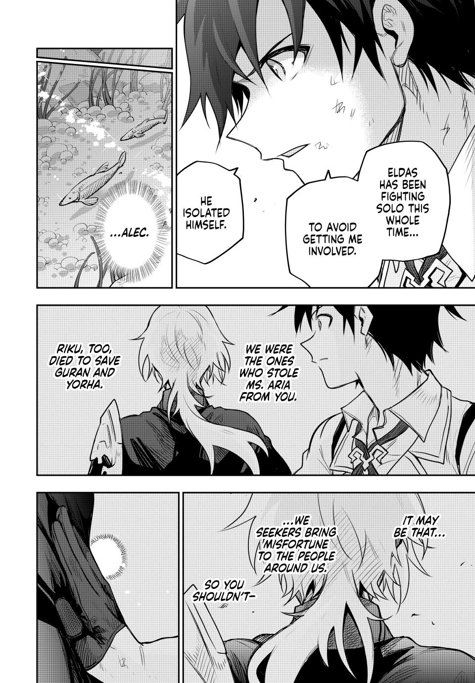Page 2 of Chapter 158
