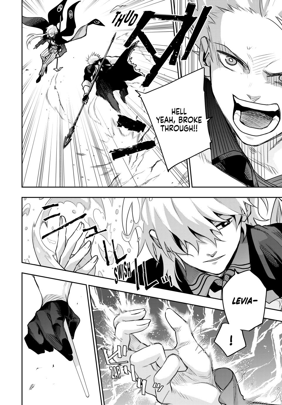 Page 6 of Chapter 158
