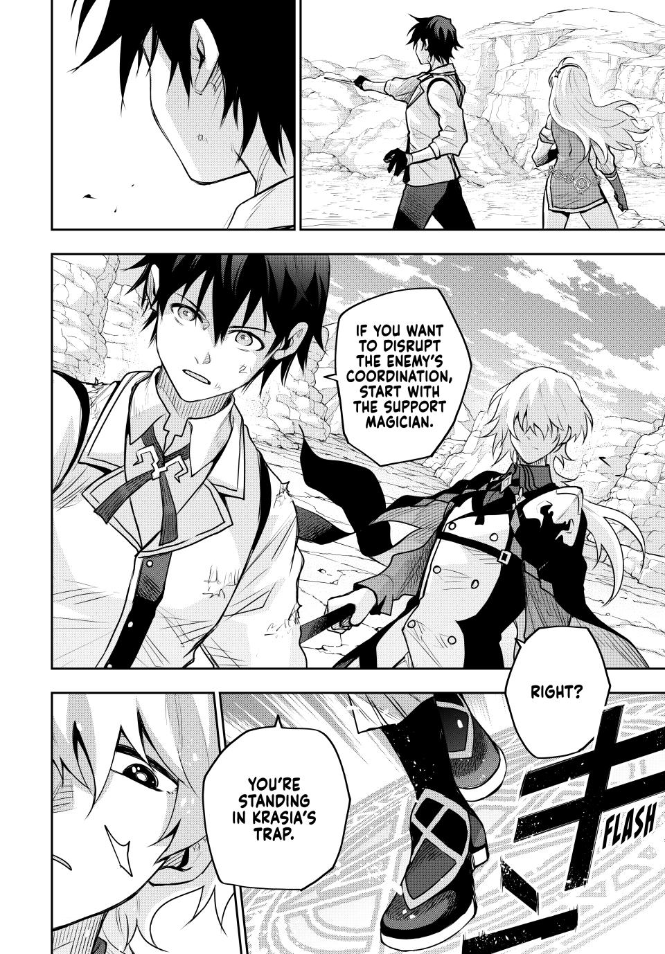 Page 8 of Chapter 158