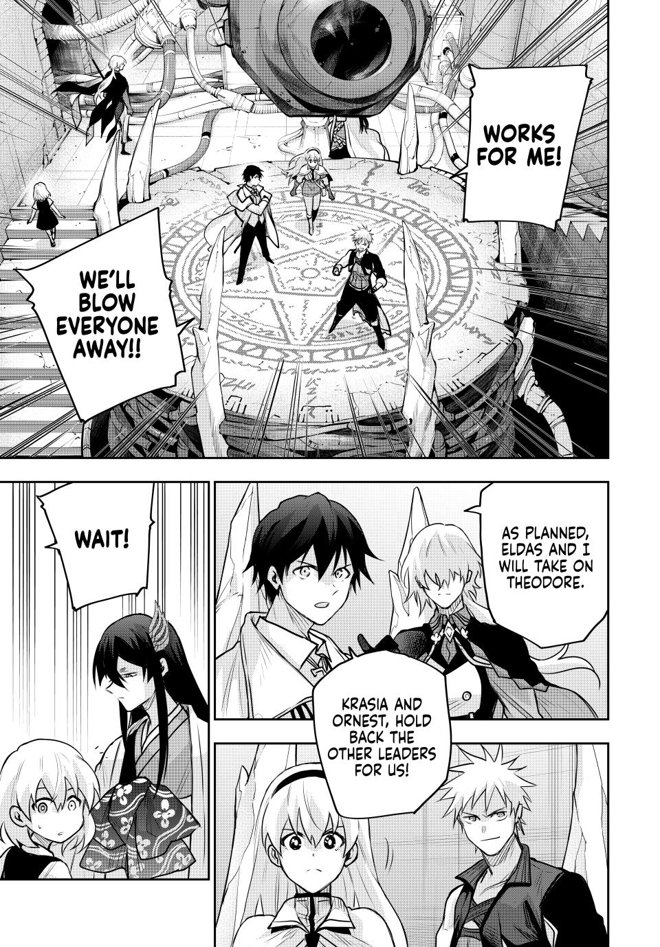 Page 6 of Chapter 159