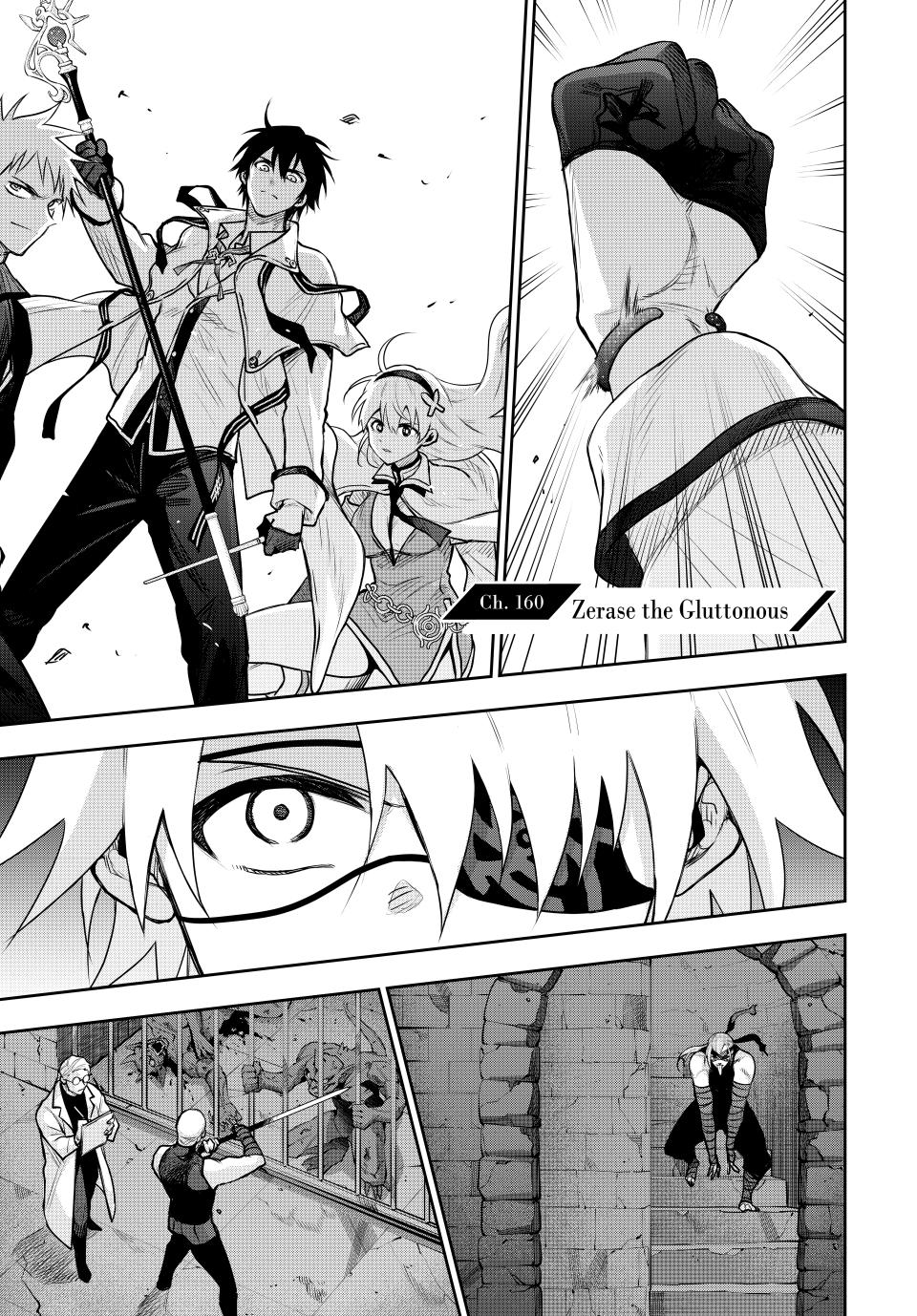 Page 1 of Chapter 160