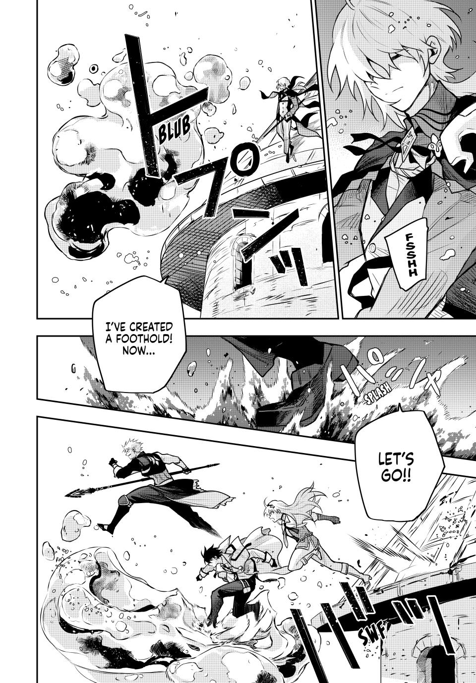 Page 4 of Chapter 160
