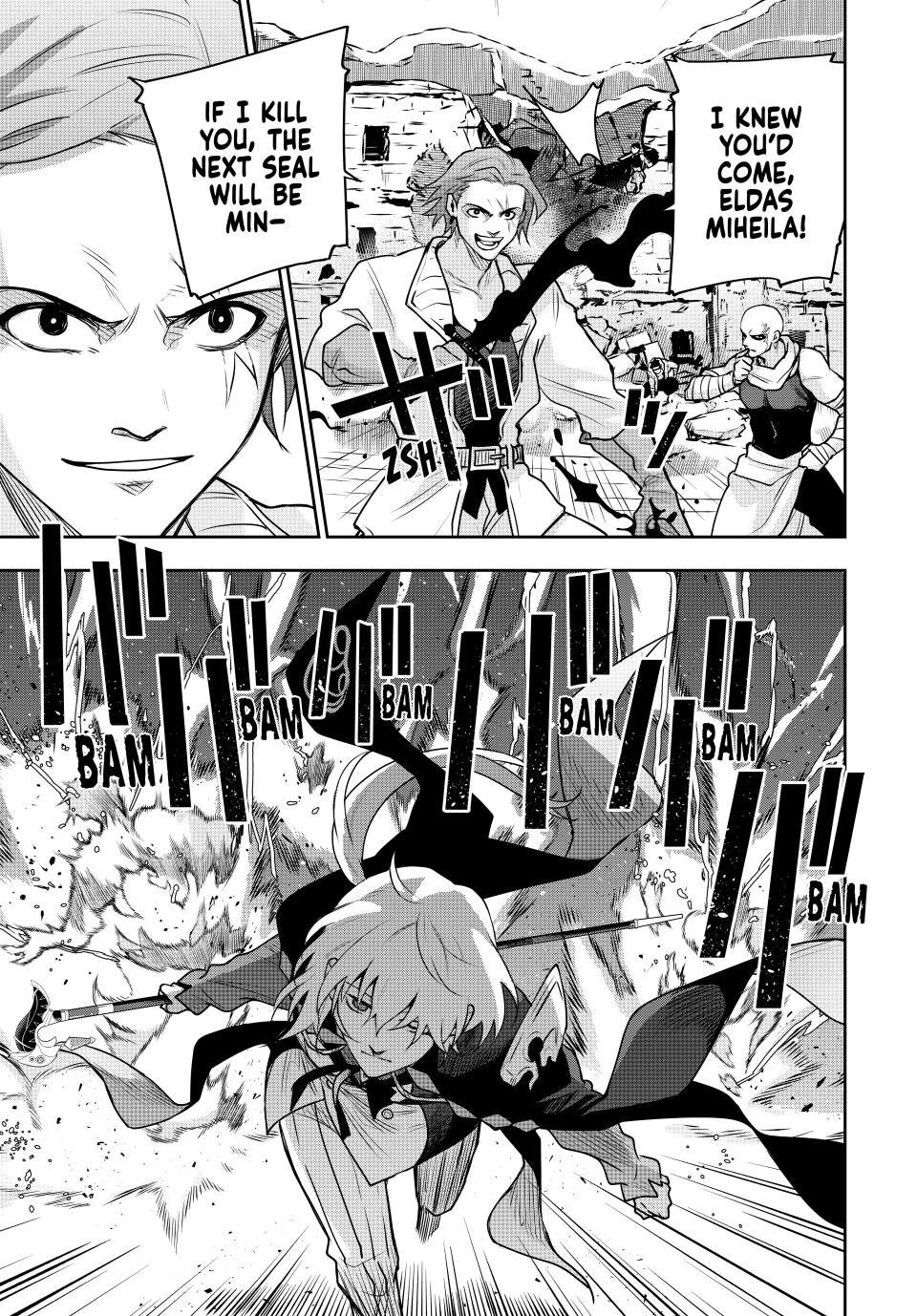 Page 5 of Chapter 160