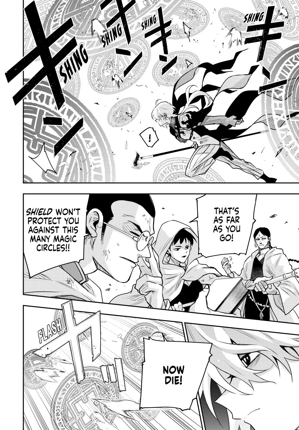 Page 6 of Chapter 160