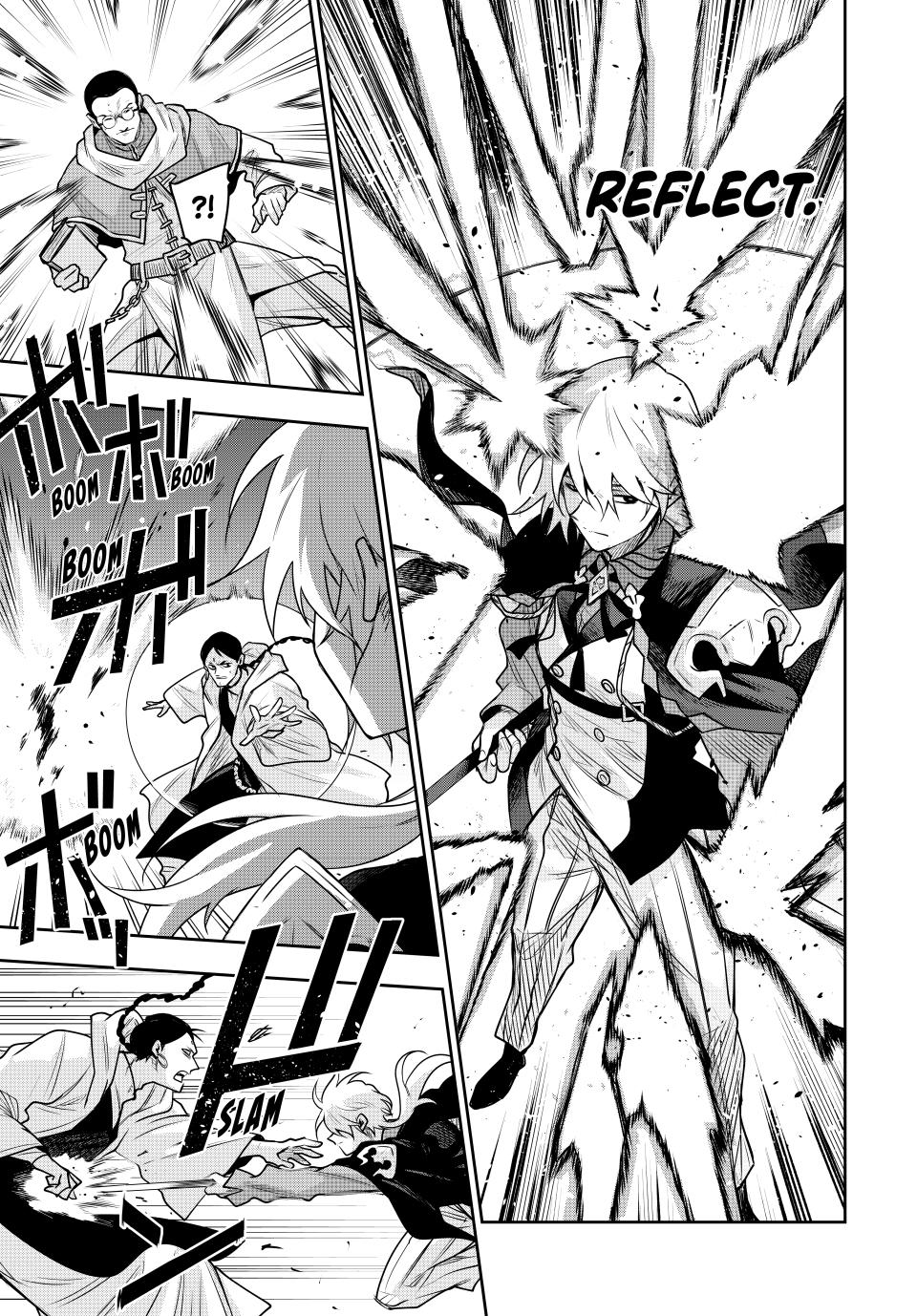 Page 7 of Chapter 160