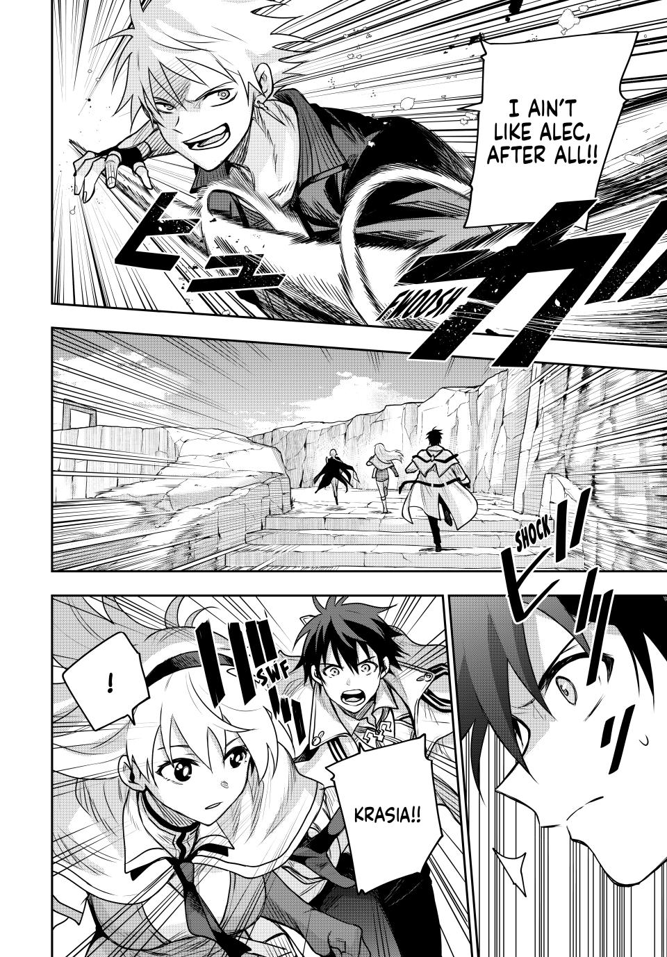 Page 7 of Chapter 161