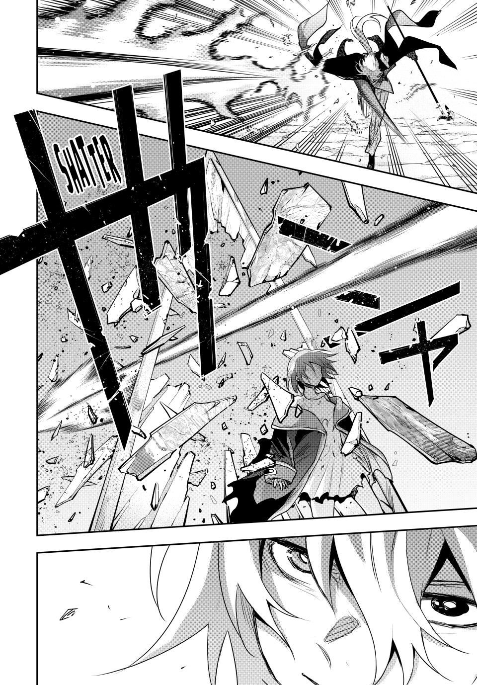 Page 6 of Chapter 162