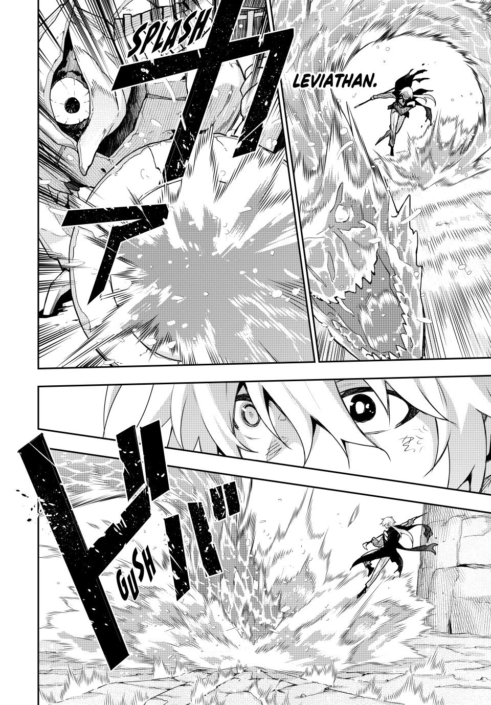 Page 4 of Chapter 163