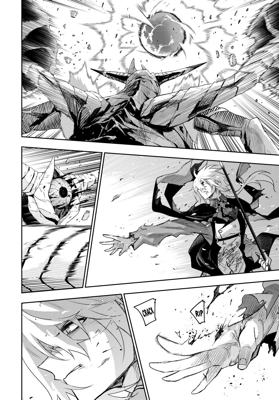 Page 17 of Chapter 164