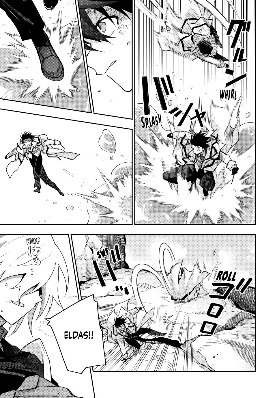 Page 5 of Chapter 165