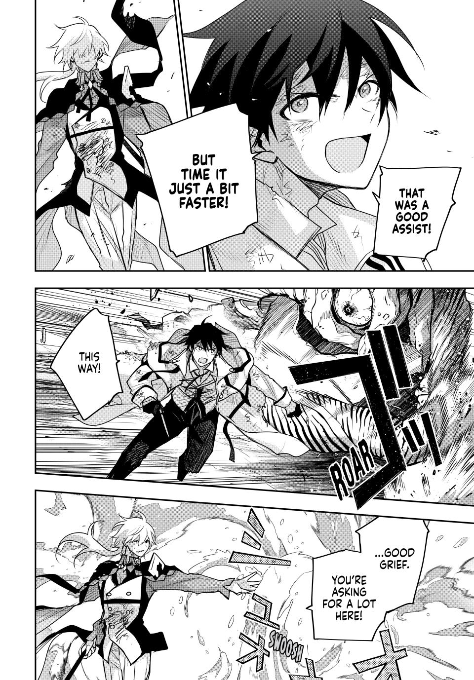 Page 6 of Chapter 165