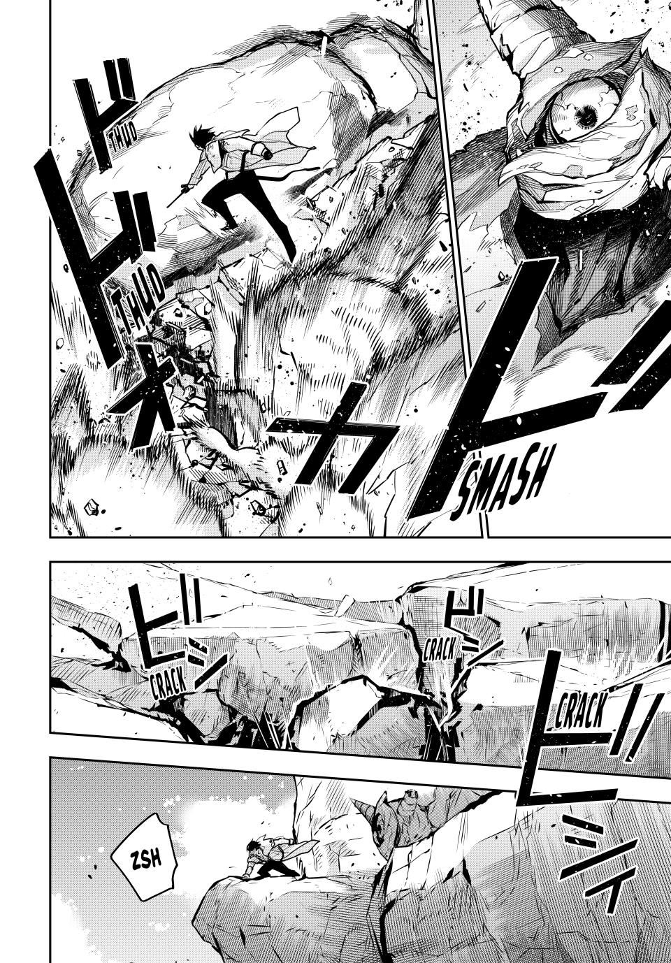 Page 12 of Chapter 165