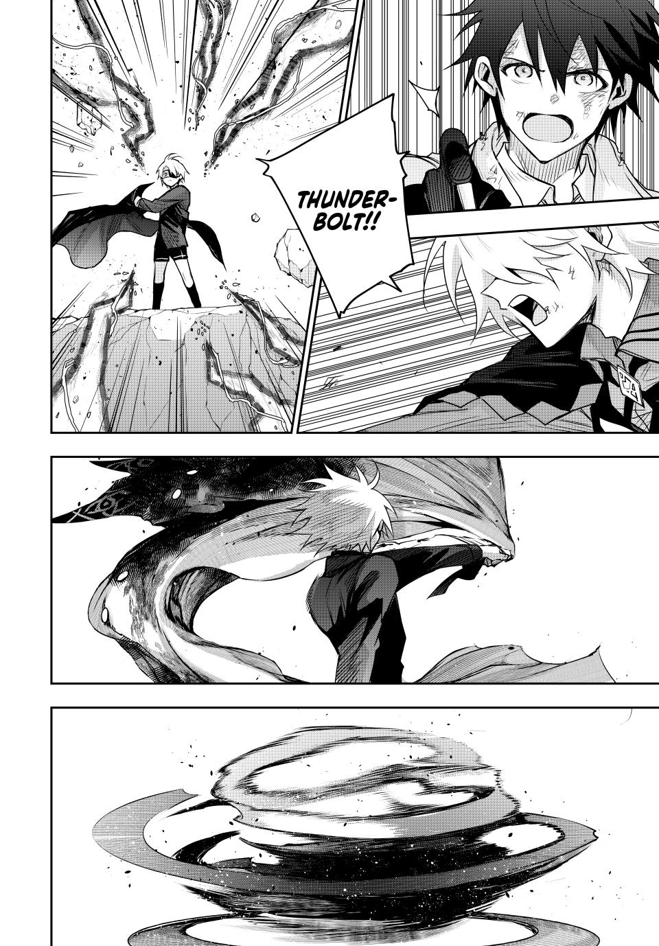 Page 4 of Chapter 166