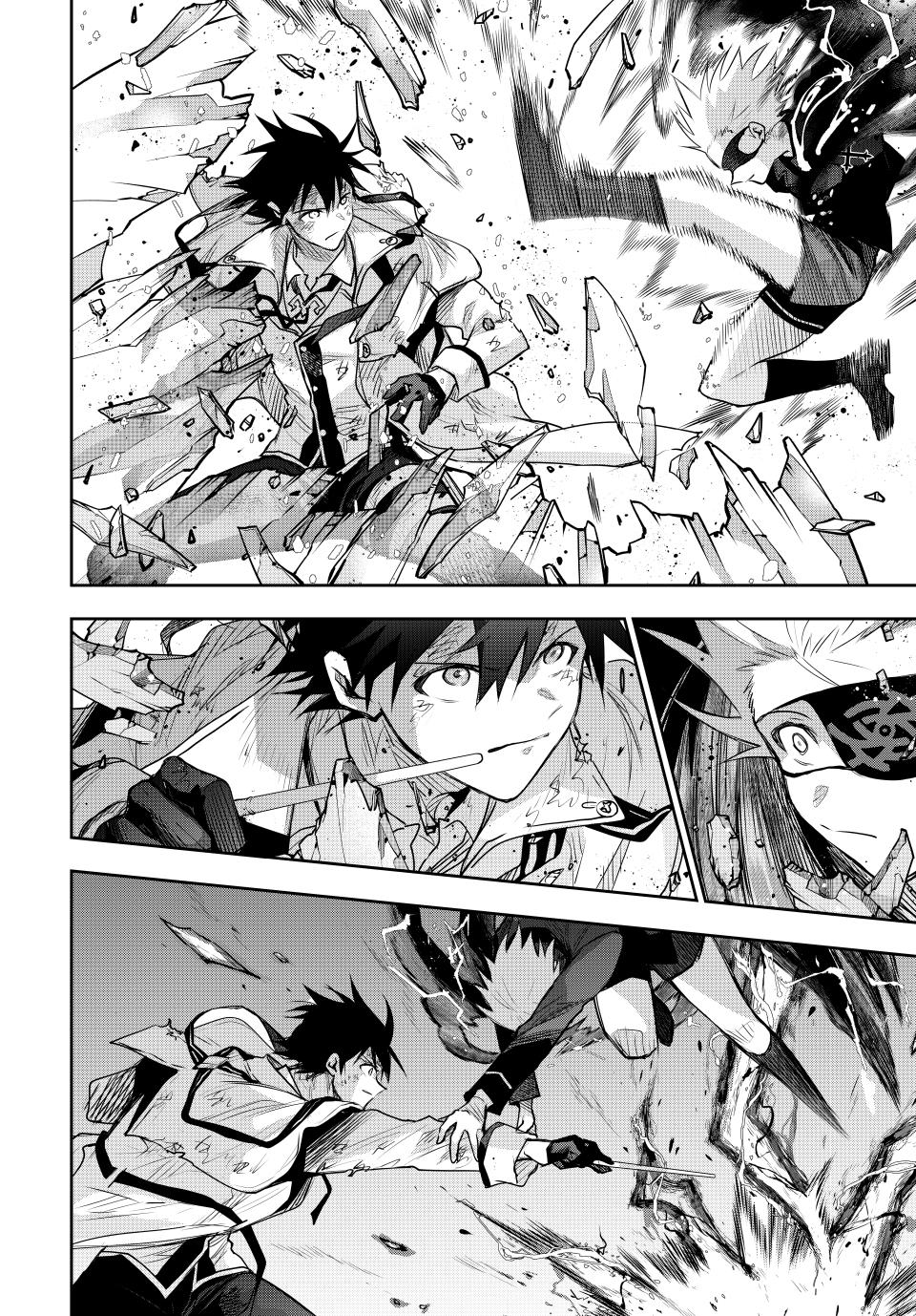 Page 8 of Chapter 166
