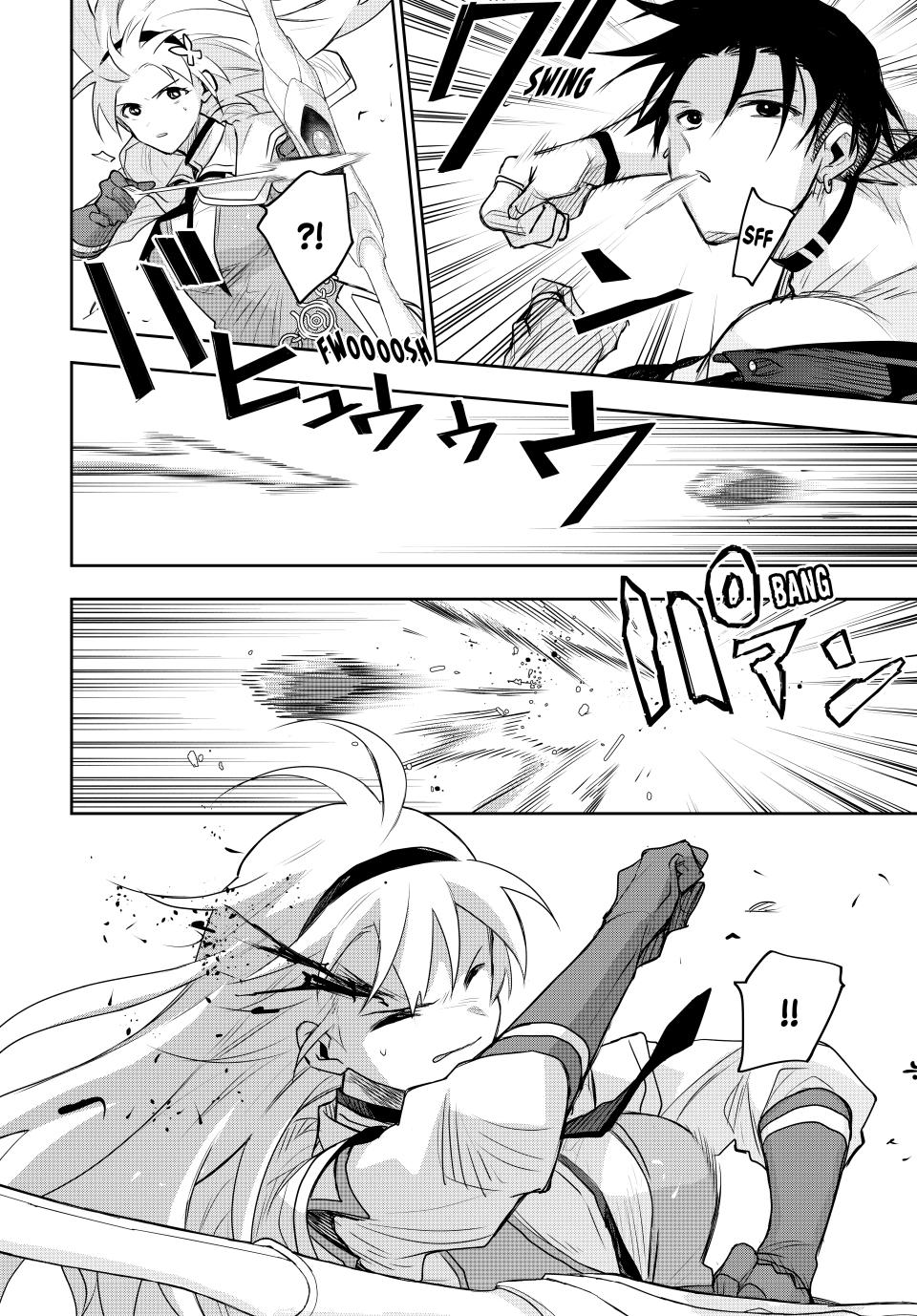 Page 14 of Chapter 166