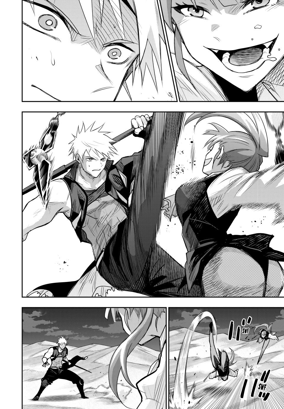 Page 12 of Chapter 167