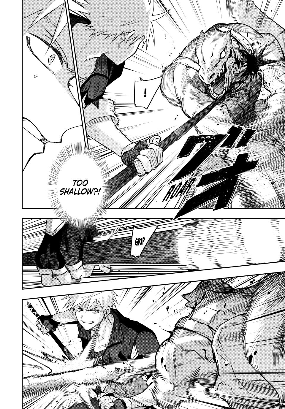 Page 14 of Chapter 167