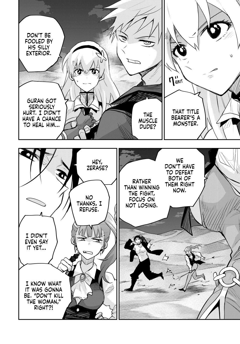 Page 4 of Chapter 168