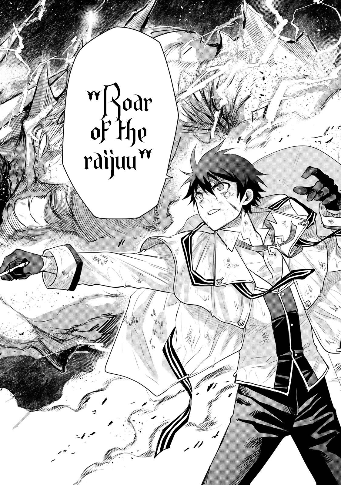 Page 12 of Chapter 19