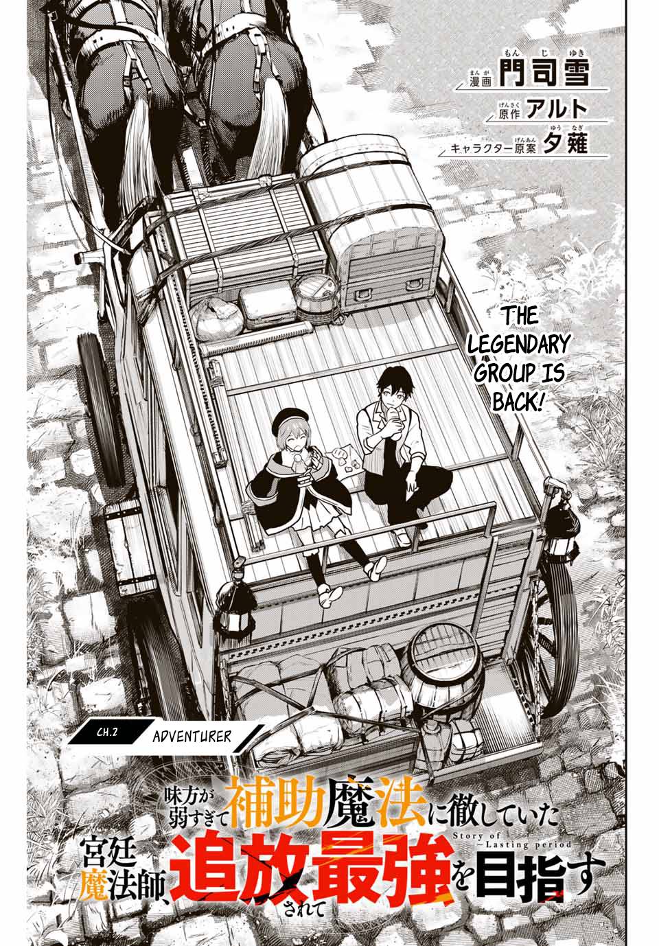 Page 2 of Chapter 2