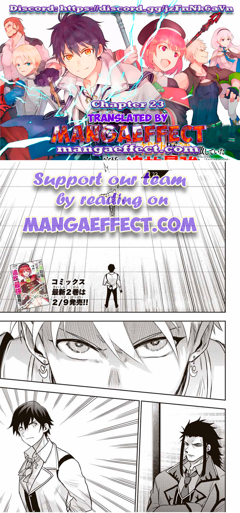 Page 1 of Chapter 23