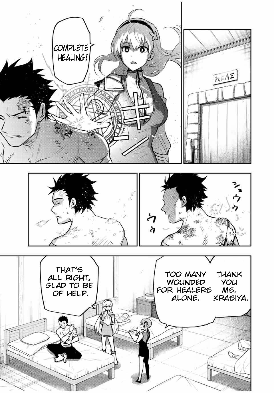 Page 17 of Chapter 25