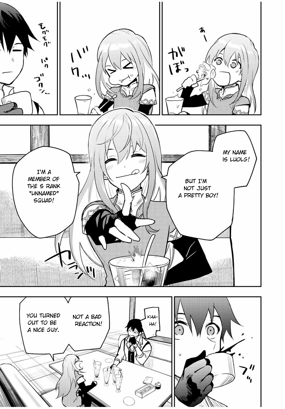 Page 5 of Chapter 26