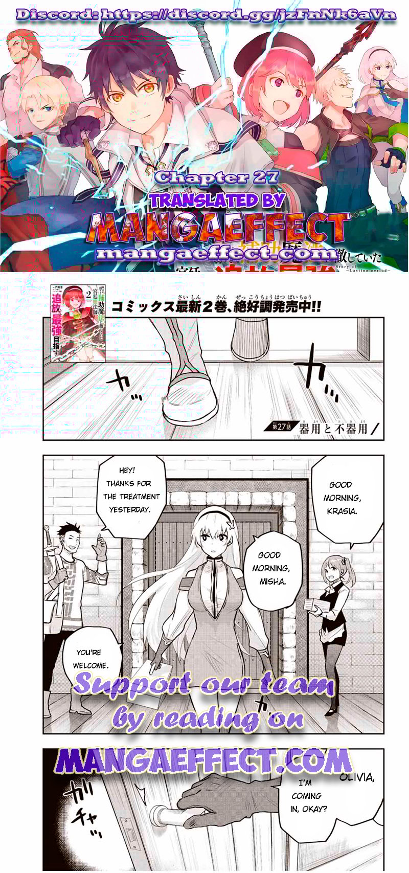 Page 1 of Chapter 27