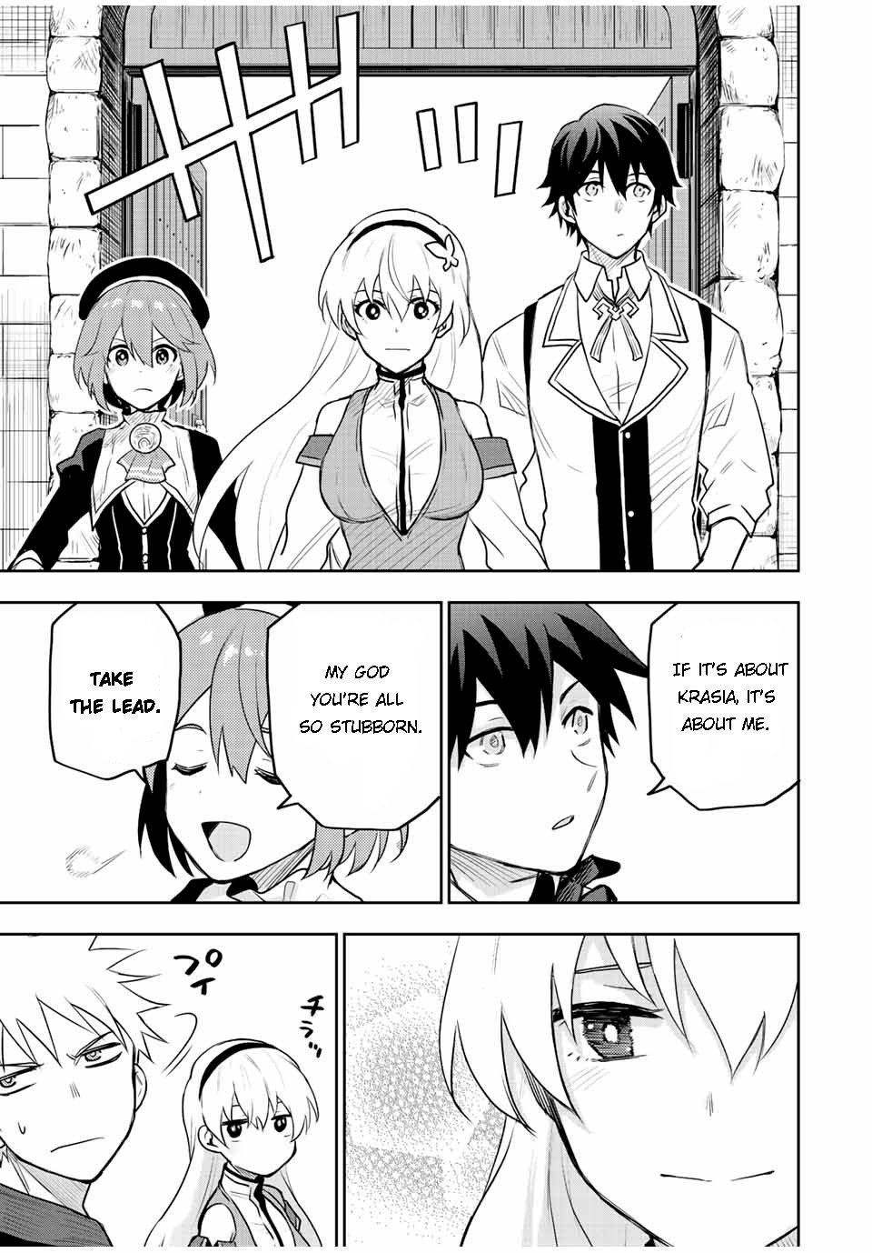 Page 17 of Chapter 27